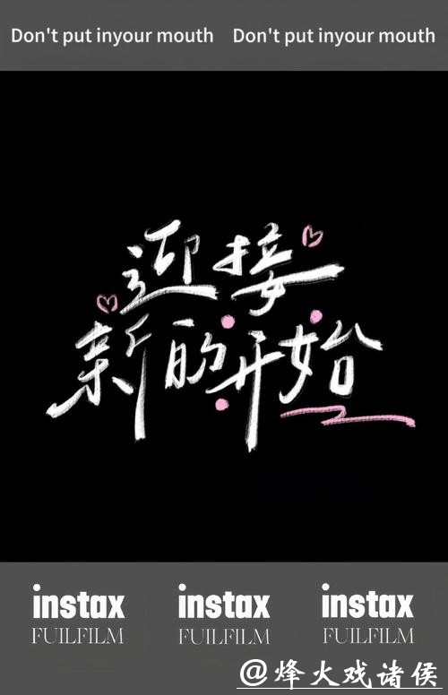 世冠之争时越擒下丁浩，同里杯天元赛决出本赛四强