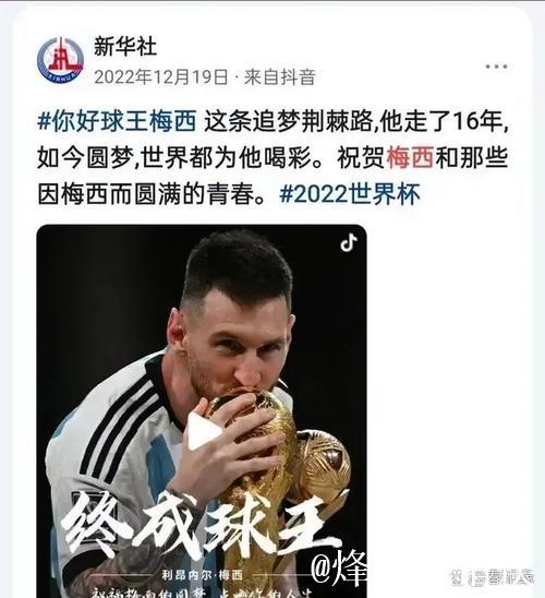 梅西看到小球迷想合影被阻拦，直接招呼他过来