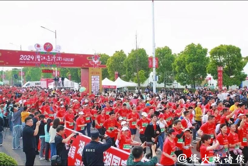 潜江市文化和旅游局本级2026潜江返湾湖半程马拉松赛事运营服务招标公告