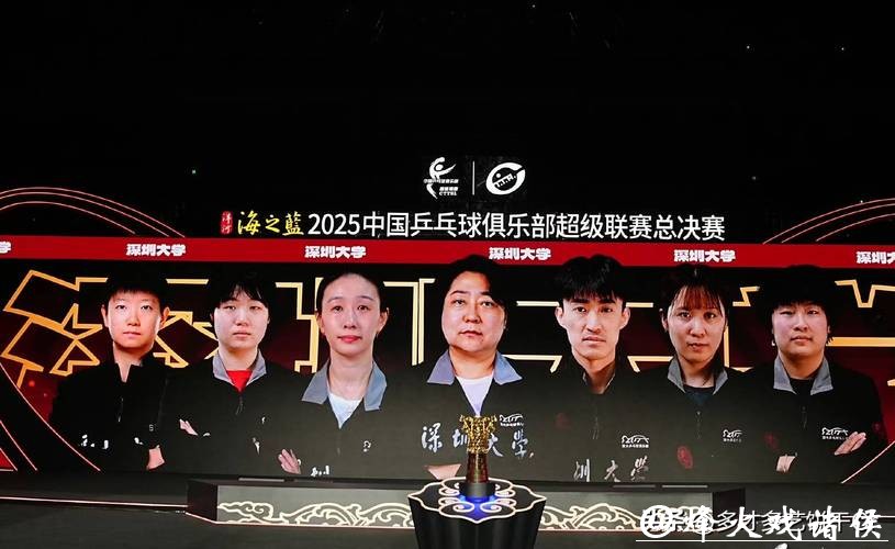 孙颖莎伤退成隐痛，蒯曼覃予萱挑大梁，平野美宇搅局上海龙腾半决赛究竟谁能笑到最后