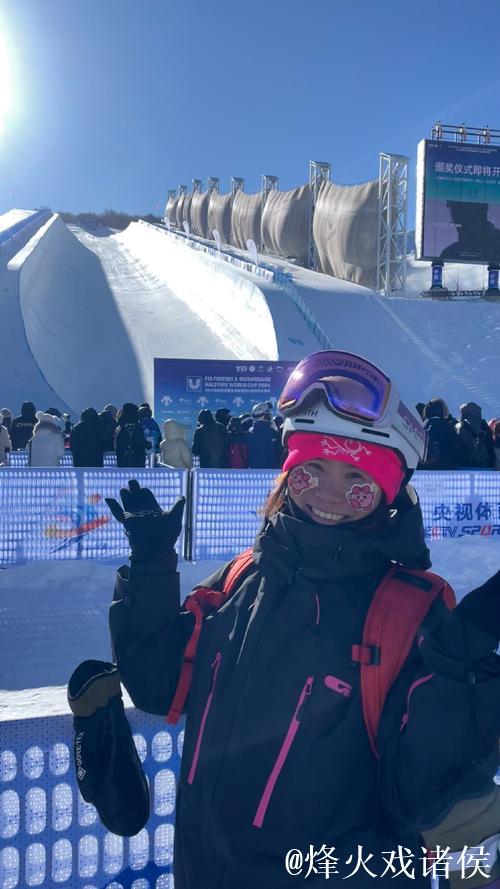 国际雪联U型场地世界杯云顶站 单板滑雪男子预赛 国际雪联U型场地世界杯云顶站 单板滑雪男子预赛