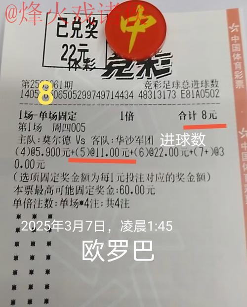 如何找到世界杯投注教程最新网址