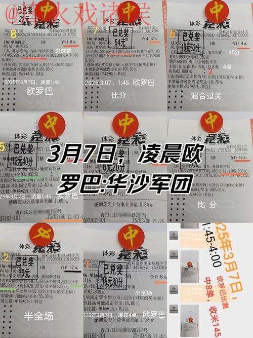 如何找到世界杯投注教程最新网址