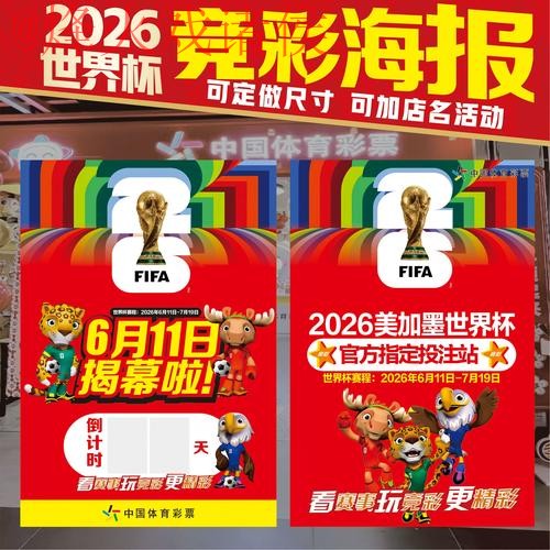 如何安全访问世界杯投注网页版入口地址
